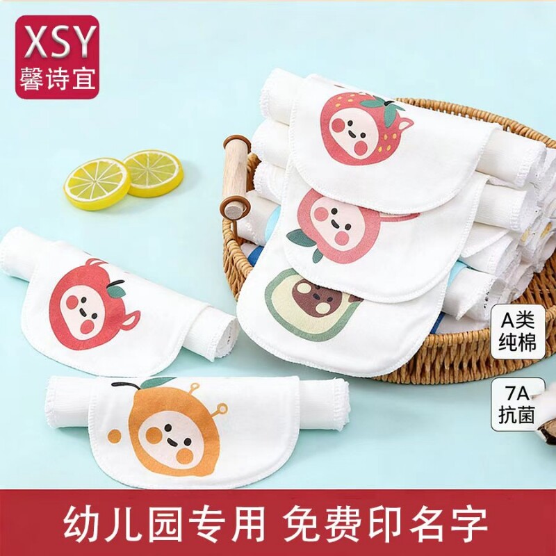 纯棉吸汗巾隔汗巾婴儿宝宝儿童纱布幼儿园全棉垫背巾a类