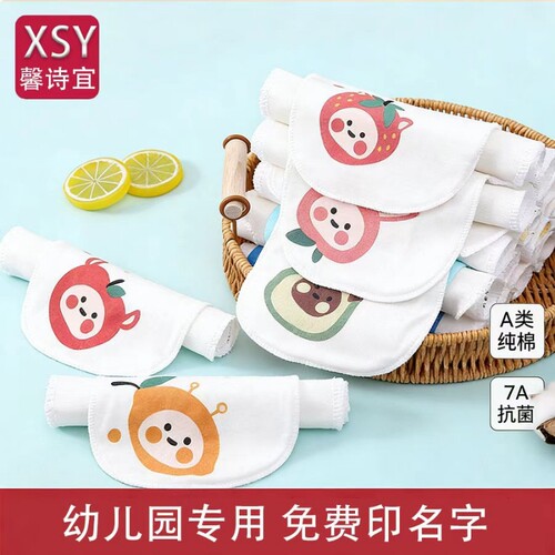 吸汗巾快速吸汗亲肤干爽