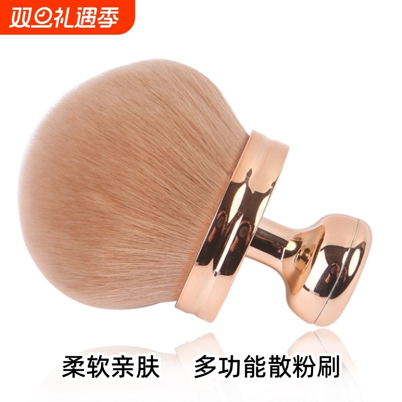 蘑菇头超大号散粉刷美甲粉尘刷刷化妆刷腮红刷美妆工具便携伸缩