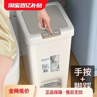轻奢纸篓 垃圾桶家用卫生间厕所厨房客厅带盖卧室大容量商用脚踏式