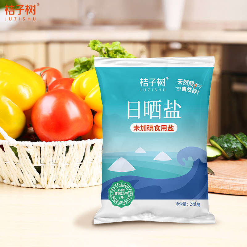 桔子树日晒盐未加碘家用食盐