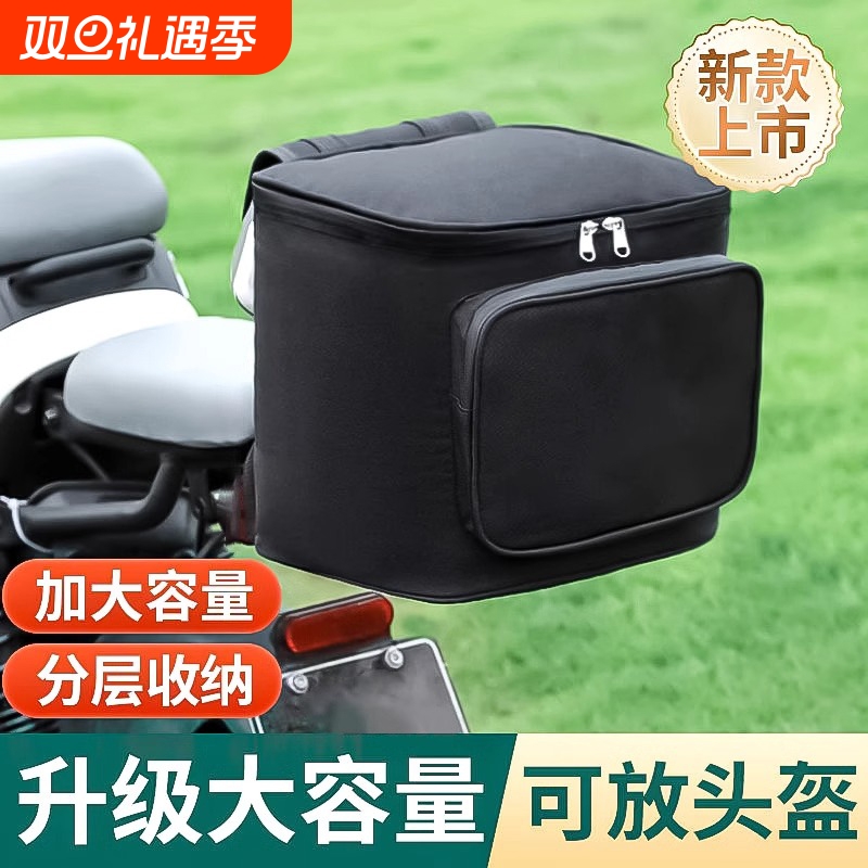 电动车后置防水挂包|千人加购
