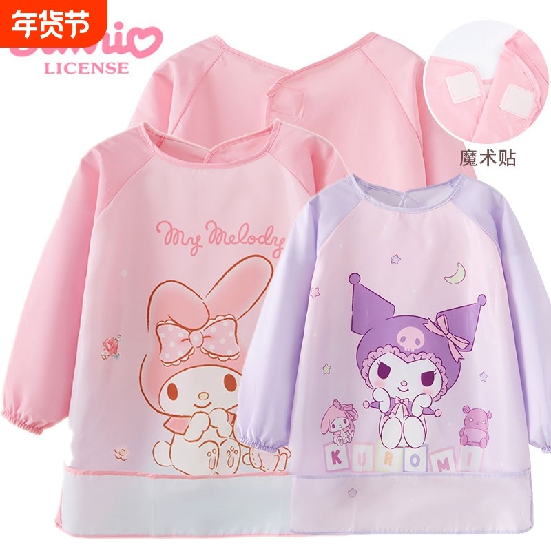 库洛米儿童罩衣女童防水防脏围裙幼儿园画画宝宝吃饭围兜美乐蒂,童装/婴儿装/亲子装,反穿衣/罩衣,淘宝优惠券,粉丝福利购,淘宝优惠卷