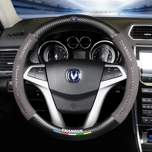 长安方向盘套CS35CS55CS75plus逸动unit欧尚X7X5奔奔univ冬季毛绒