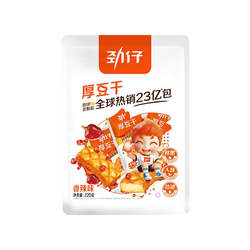 劲仔香辣味厚豆干即食豆腐干220g*1袋起多规格