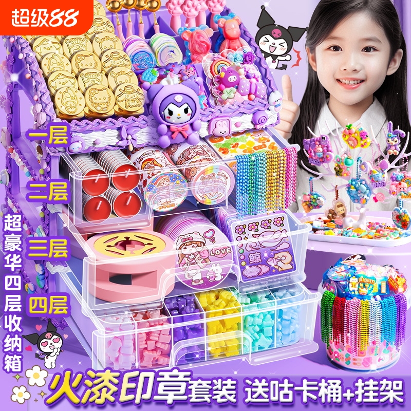 火漆印章套装三丽鸥奶油胶咕卡