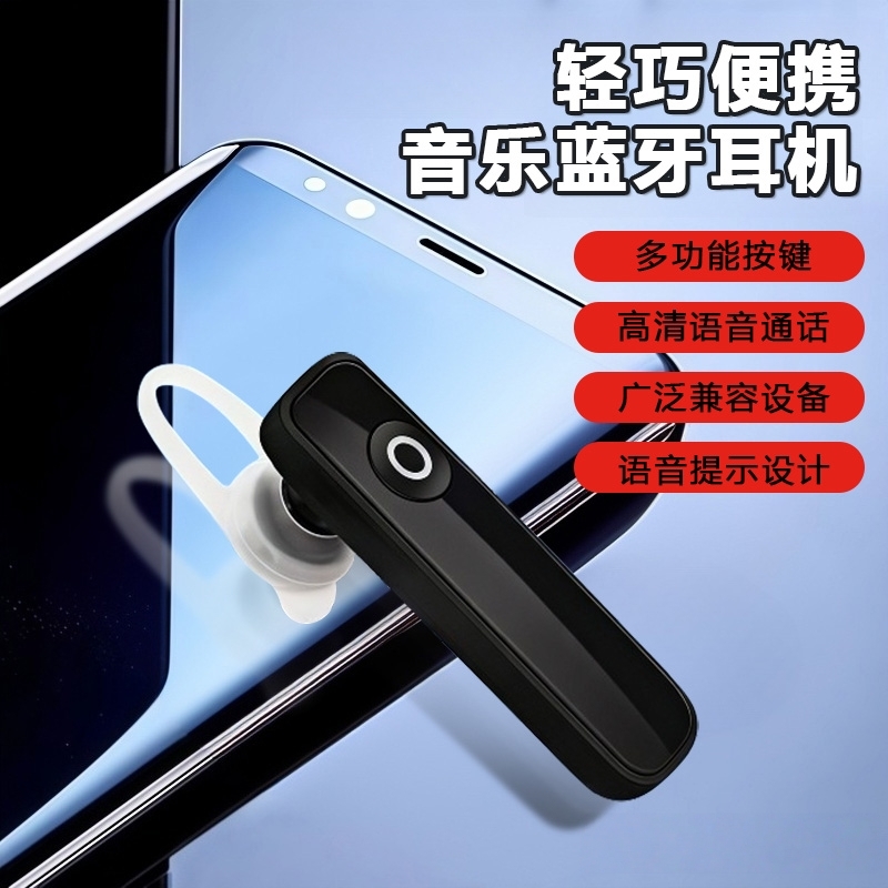 【多功能按键】2025新款入耳式无线运动降噪蓝牙耳机高音质M165