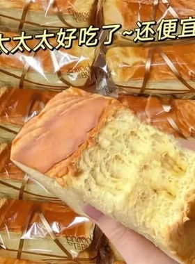 厚切吐司面包早餐整箱健康切片代餐小零食小吃休闲饱腹营养好吃