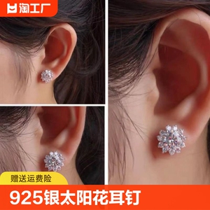 925银 高定【太阳花耳钉】时尚 百搭 气质 精致 轻奢 耳钉 女款