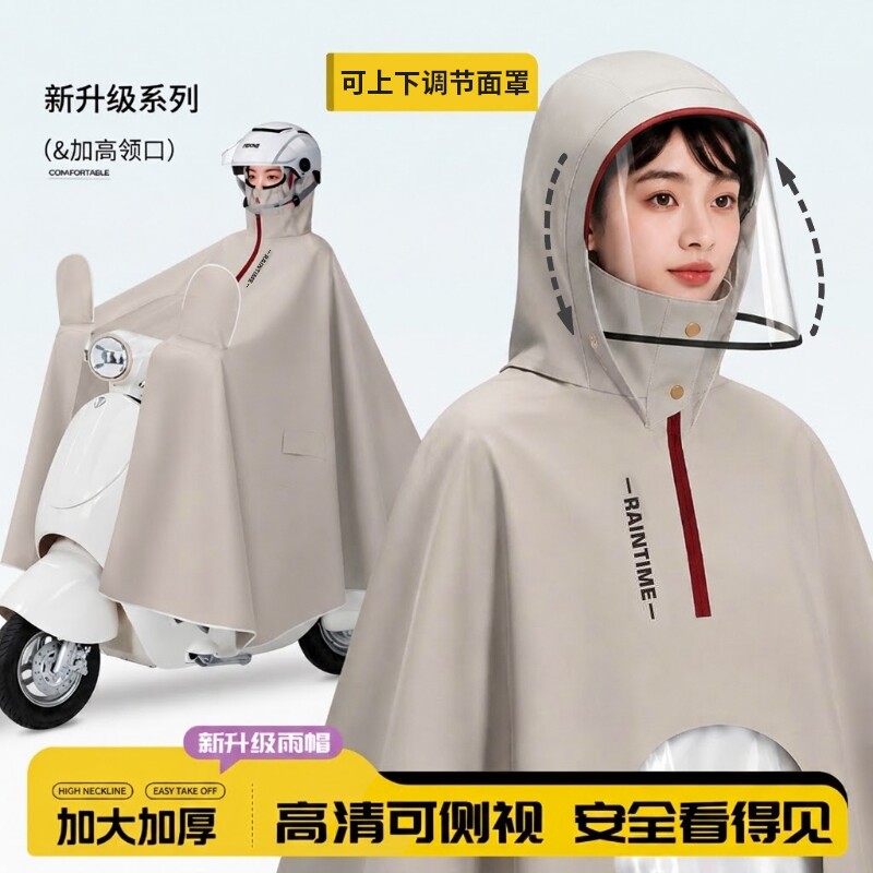单人雨披全身防暴雨加大加厚骑行