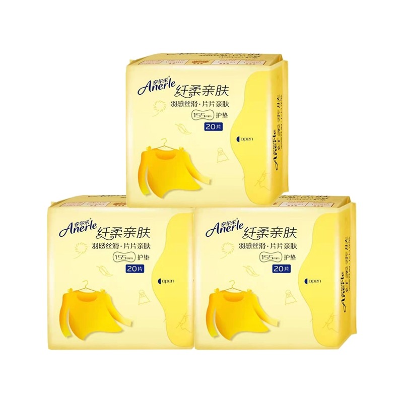 安尔乐卫生巾纤柔亲肤护垫155mm20片*3包女经期用姨妈巾正品保障,洗护清洁剂/卫生巾/纸/香薰,卫生巾,淘宝优惠券,粉丝福利购,淘宝优惠卷
