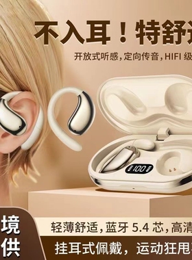 电竞游戏蓝牙耳机无线低延迟高音质吃鸡主播入耳式听声辨位长续航