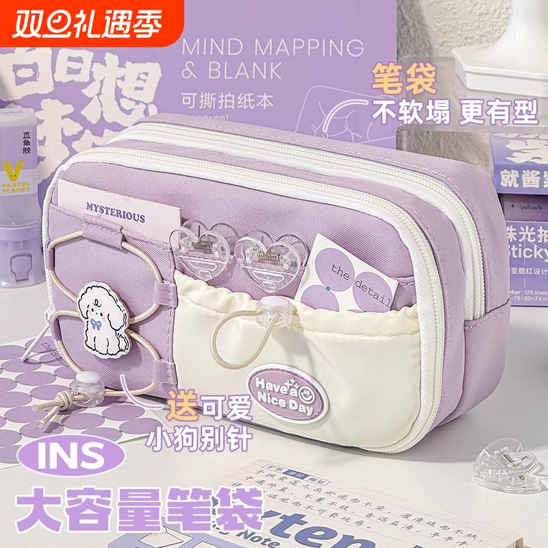 潼辉抽绳简约ins高颜值笔袋