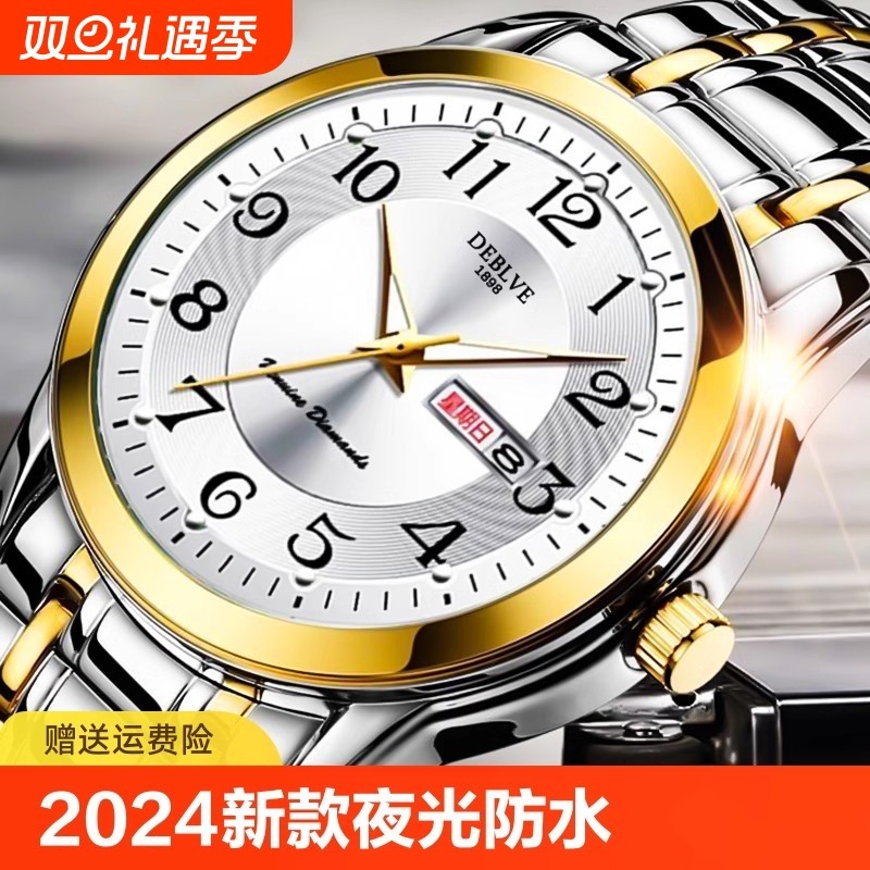 正品瑞士全自动非机械表手表男士学生韩版时尚潮双日历防水表夜光