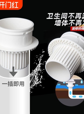 pvc二次排水暗地漏厨房卫生间厕所110预埋配件75简二排50防水防臭