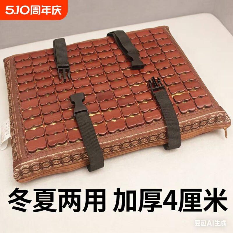 竹子坐垫夏天凉席椅垫服装厂员工凳子垫子学生竹凉垫沙发通风麻将