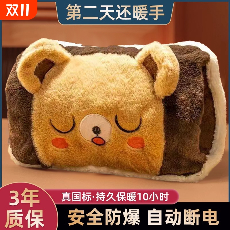 安全防爆自动断电暖水袋热水袋