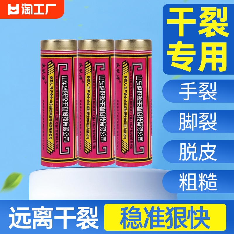 正品老式润肤油马润面油保湿嫩马油护手霜王棒棒油防裂补水滋润