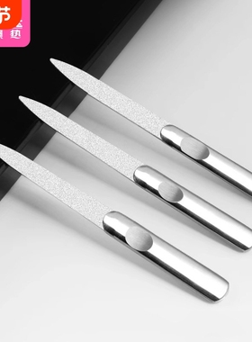 指甲锉/不锈钢AA1sn0-条双面锉刀指甲砂条美甲工具修护理锉