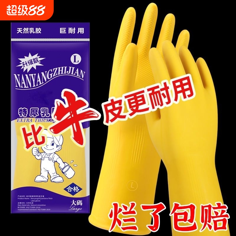 升级版2.0柔软牛筋手套