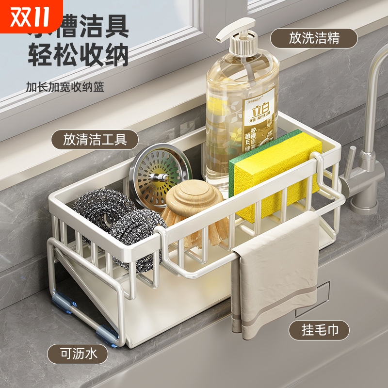 抹布沥水架厨房家用水池窄边海绵擦水龙头洗碗水槽收纳置物架