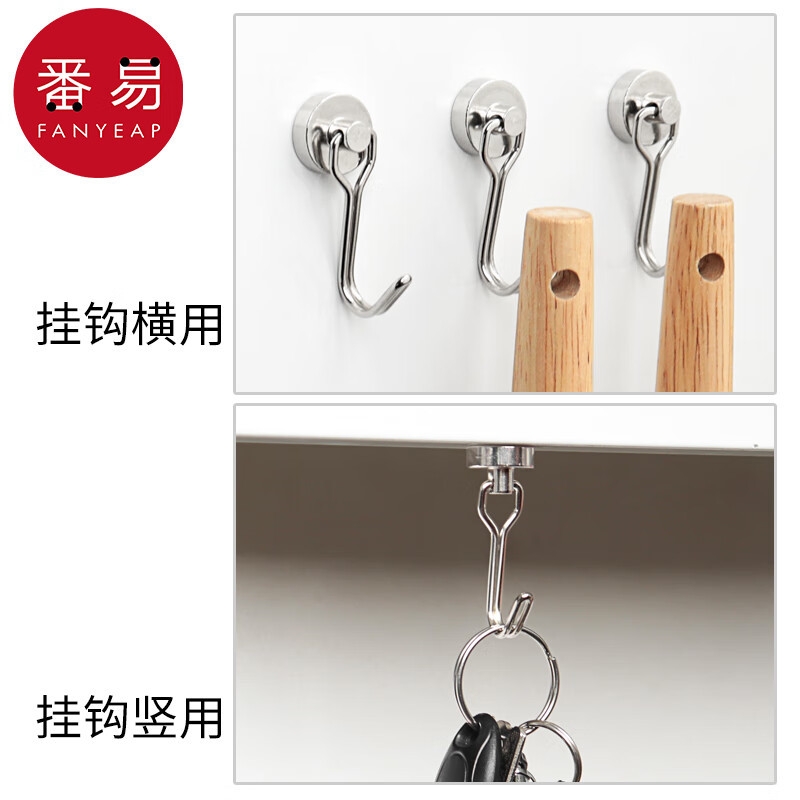 挂钩/磁铁A1vq0-磁铁钩免打孔金属家用可挂钥匙饰品挂钩工具
