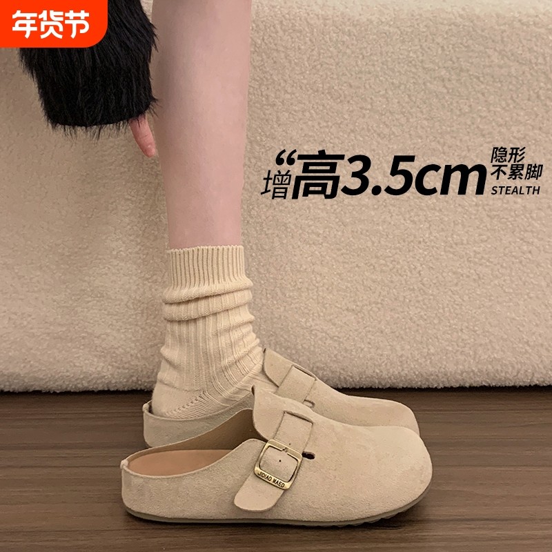 厚底内增高勃肯鞋女包头半拖鞋外穿2026新款春季女鞋子一脚蹬凉拖,女鞋,勃肯鞋/软木鞋,淘宝优惠券,粉丝福利购,淘宝优惠卷
