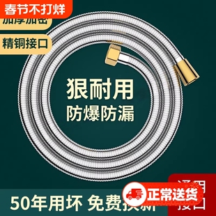花洒软管热水器喷头通用淋浴不锈钢水管防爆连接管浴室配件冷热
