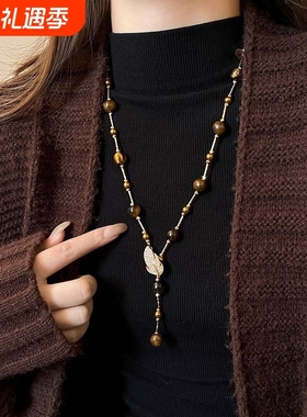 复古美拉德虎眼石串珠长款毛衣链轻奢高级大气高档秋冬配饰项链女