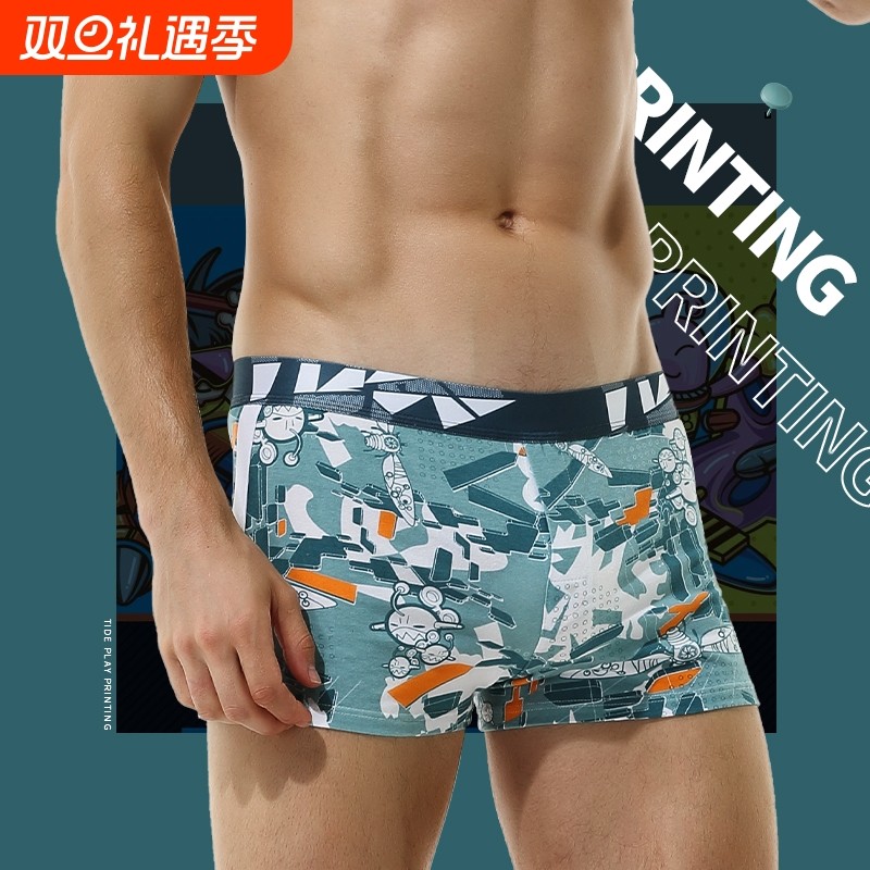 阿罗裤男士内裤棉质宽松个性潮流青年平角裤家居睡裤时尚四角裤头