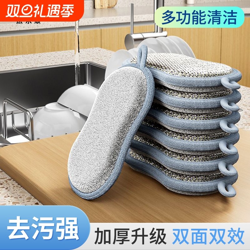 加厚升级双面双效厨房神器不伤锅可悬挂椭圆形海绵擦不沾油去污强