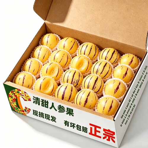 云南石林圆人参果5斤装