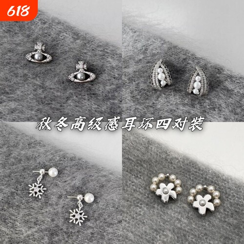 FEARLESS 精致灰色珍珠土星耳钉星球耳环高级感秋冬耳钉女