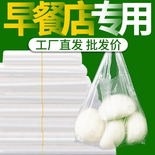 宜达心选食品级透明保鲜袋1000只