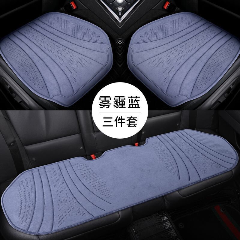 短毛绒乳胶坐垫超纤翻毛皮(人造)汽车坐垫透气四季三件套座垫
