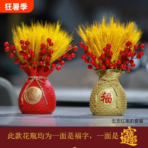 金黄大麦福袋麦穗干花客