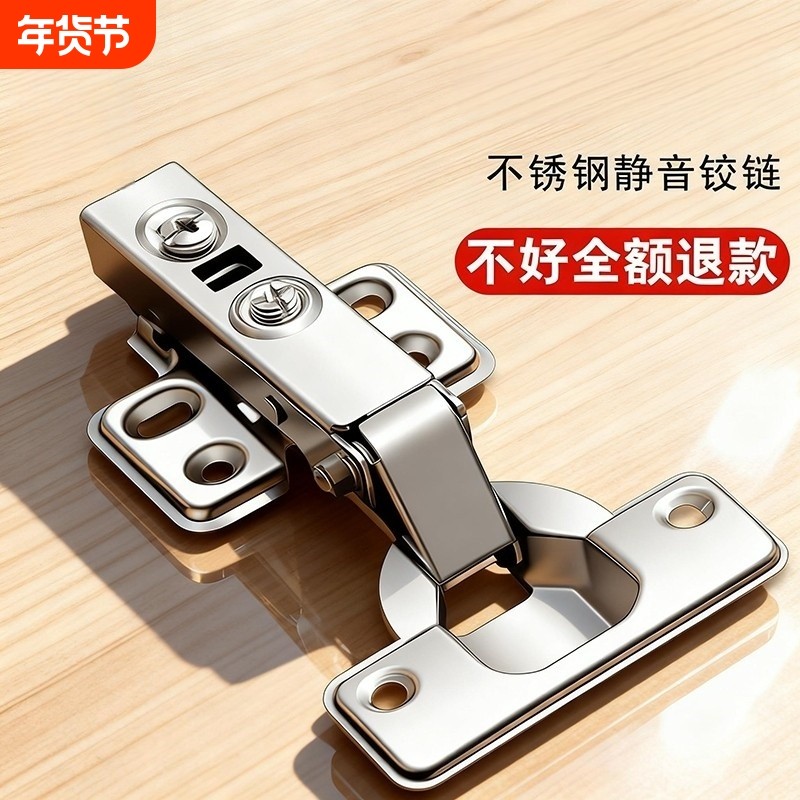 不锈钢铰链橱柜衣柜门阻尼铰链中弯合页缓冲液压飞机弹簧合页,基础建材,铰链,淘宝优惠券,粉丝福利购,淘宝优惠卷