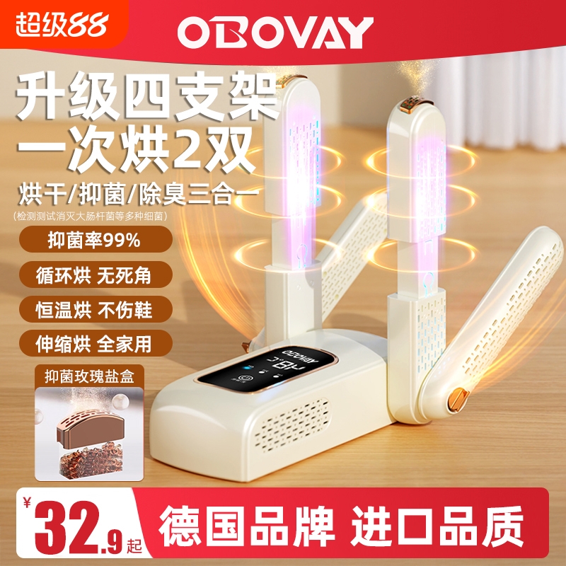 25¿۵360ůȡ ȫTOPIЬЬɱ36.92Ԫ