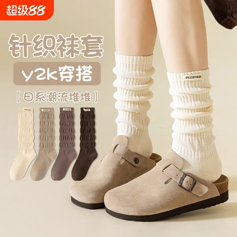 小腿袜套女秋冬季长筒配小皮鞋长袜小腿袜子棕色黑色针织日系灰色