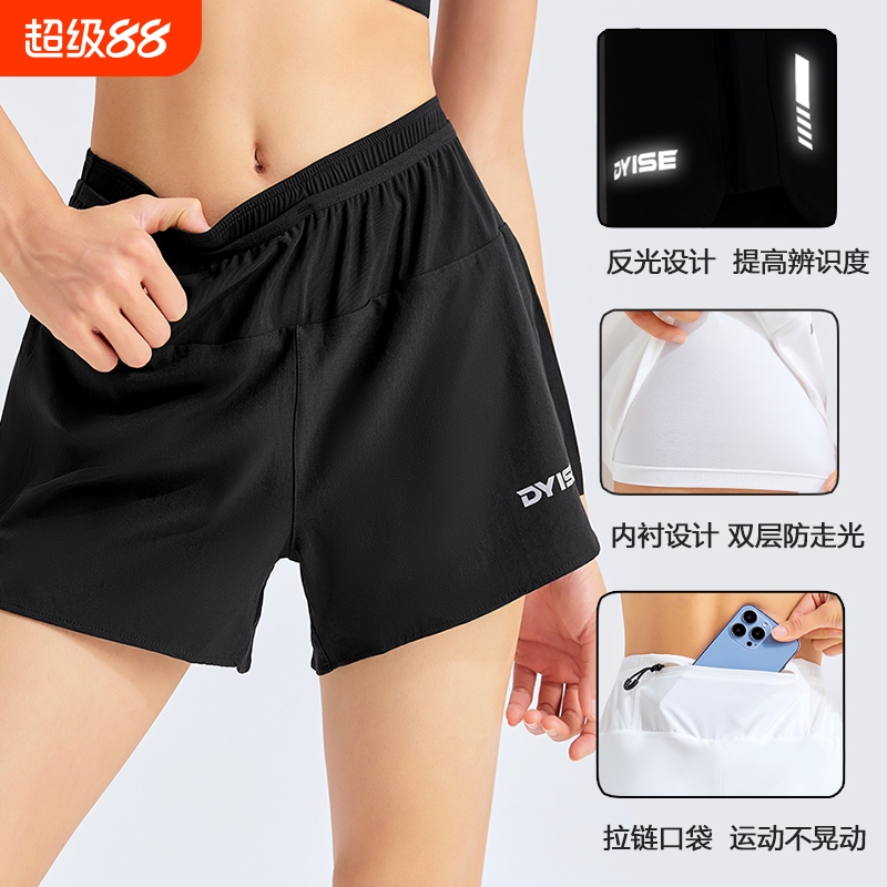 DYISE男女跑步三分裤速干短裤