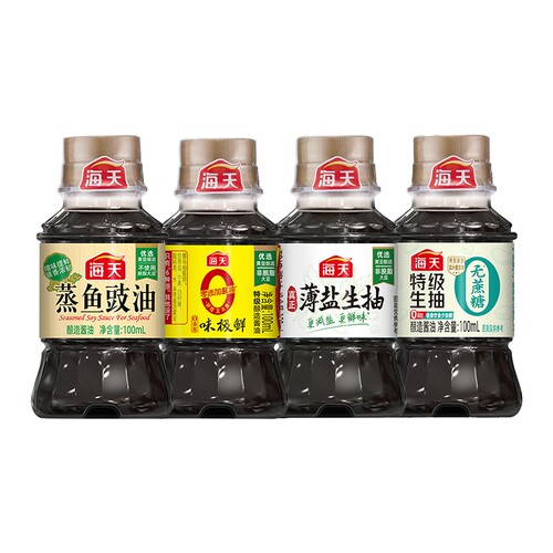 海天生抽更减盐酱油薄盐小样