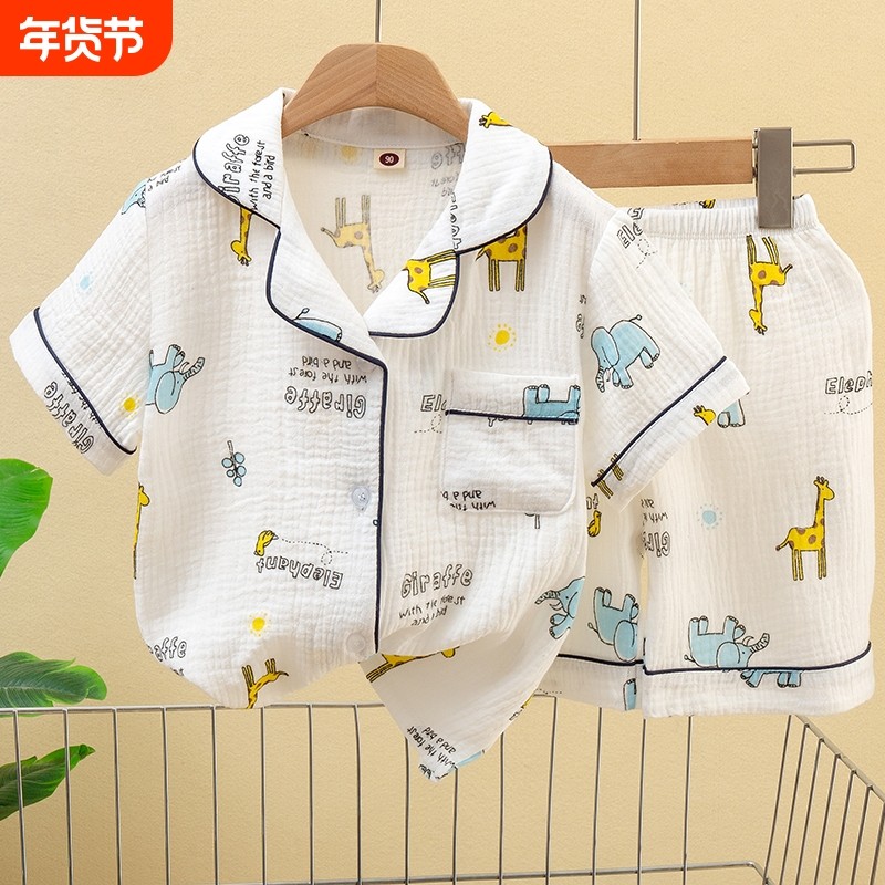 儿童棉纱家居服套装印花男女童短袖短裤夏季空调服睡衣宝宝两件套,童装/婴儿装/亲子装,家居服套装,淘宝优惠券,粉丝福利购,淘宝优惠卷