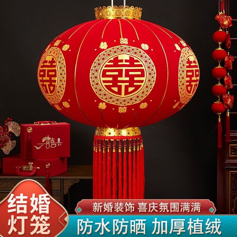 长杆结婚植绒灯笼婚礼喜字灯笼