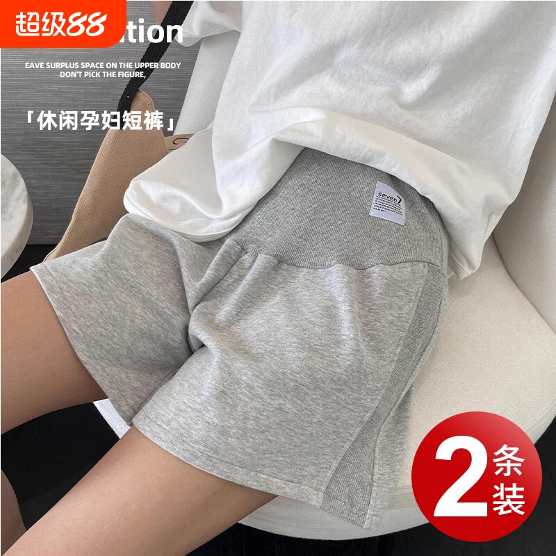 孕妇短裤夏季薄款孕妇裤子外穿时尚阔腿安全打底裤托腹孕妇装夏装