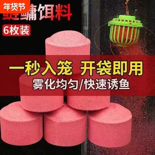 海竿鲢鳙花篮鱼饵草莓味钓鱼抛竿水怪大头鱼钓笼鱼饵料江河酸臭味