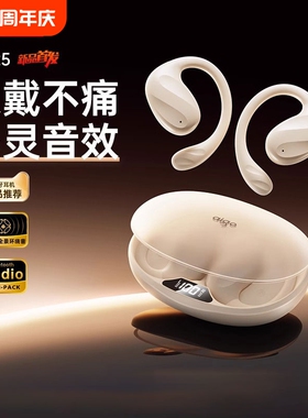 爱国者蓝牙耳机aigo挂耳狂甩SJ225年货节入耳有线单耳充电通话