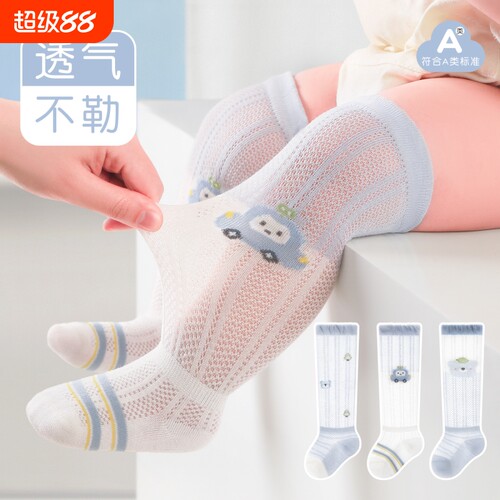 儿童袜子夏季超薄透气中筒袜