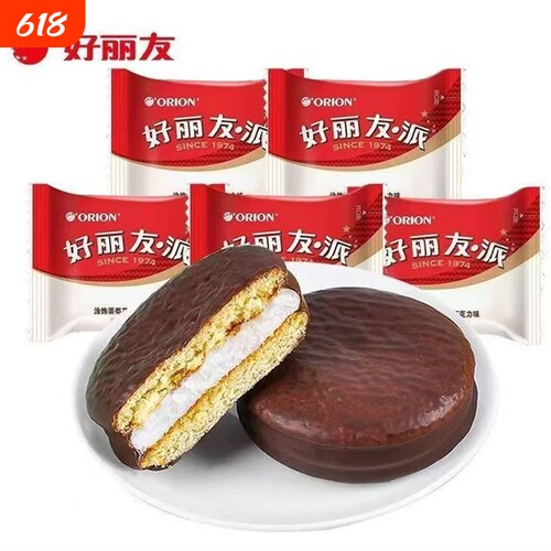 好丽友巧克力派混合口味夹心糕点散装零食早餐充饥抹茶代餐草莓