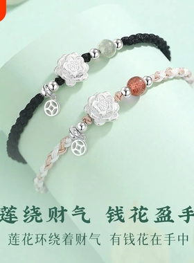 足银999莲花手链好运莲莲手绳