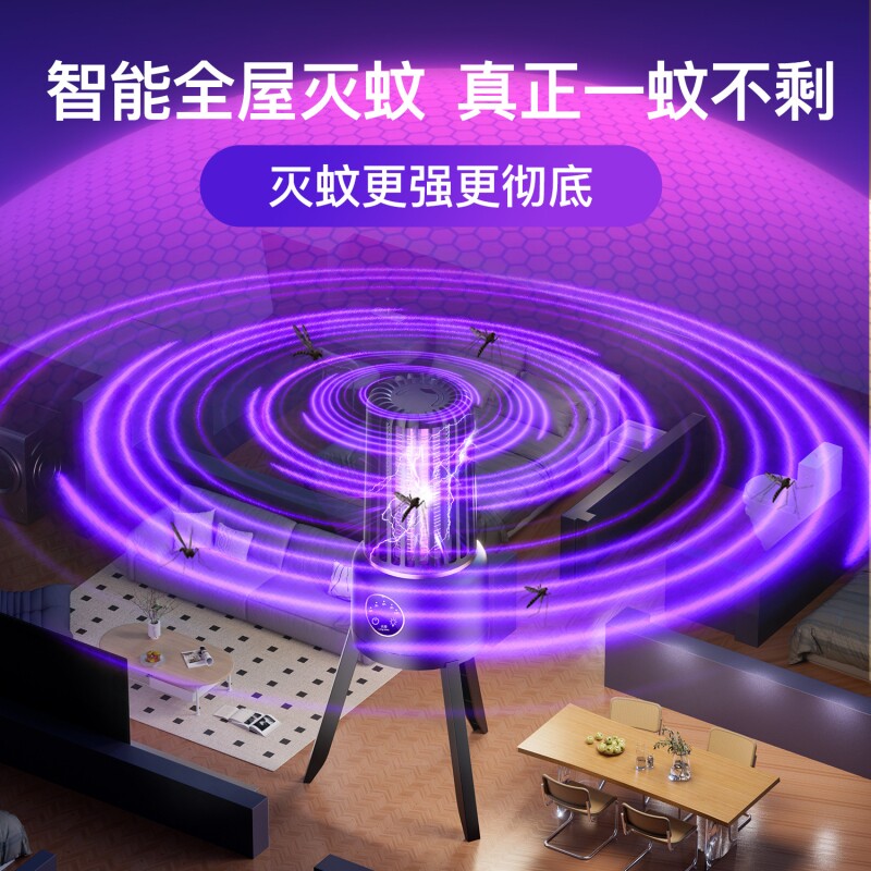 新款电击灭蚊灯充电定时便携式 usb电蚊灯户外驱蚊器露营小夜灯